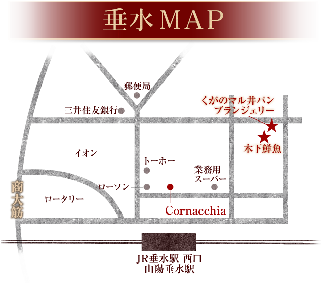 垂水MAP